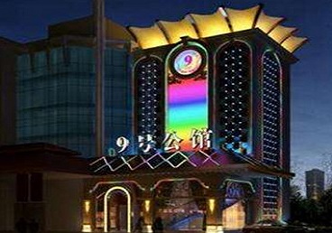 桂林市好玩开放荤素KTV推荐-九号公馆KTV消费价格口碑点评